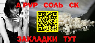мефедрон мука Апрелевка