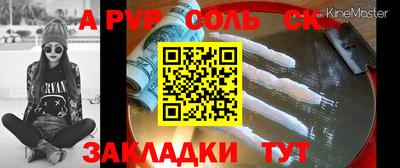 бутик Аргун