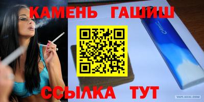 винт Аргун