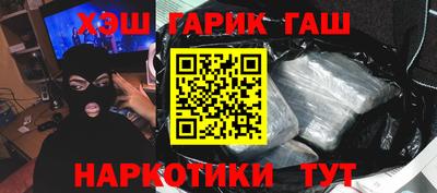 бутик Аргун