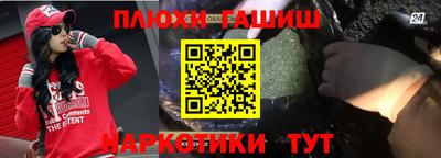 мефедрон мука Апрелевка