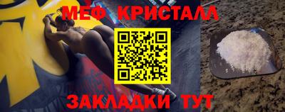 прущая мука Апрелевка