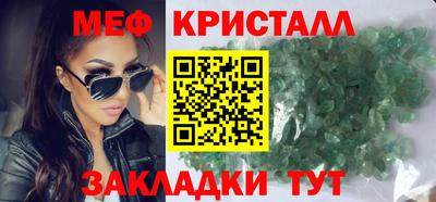 прущая мука Апрелевка