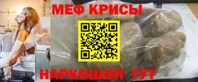 винт Аргун