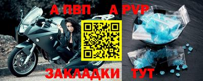 сатива Апшеронск