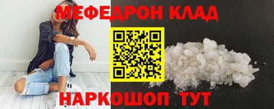 прущая мука Апрелевка