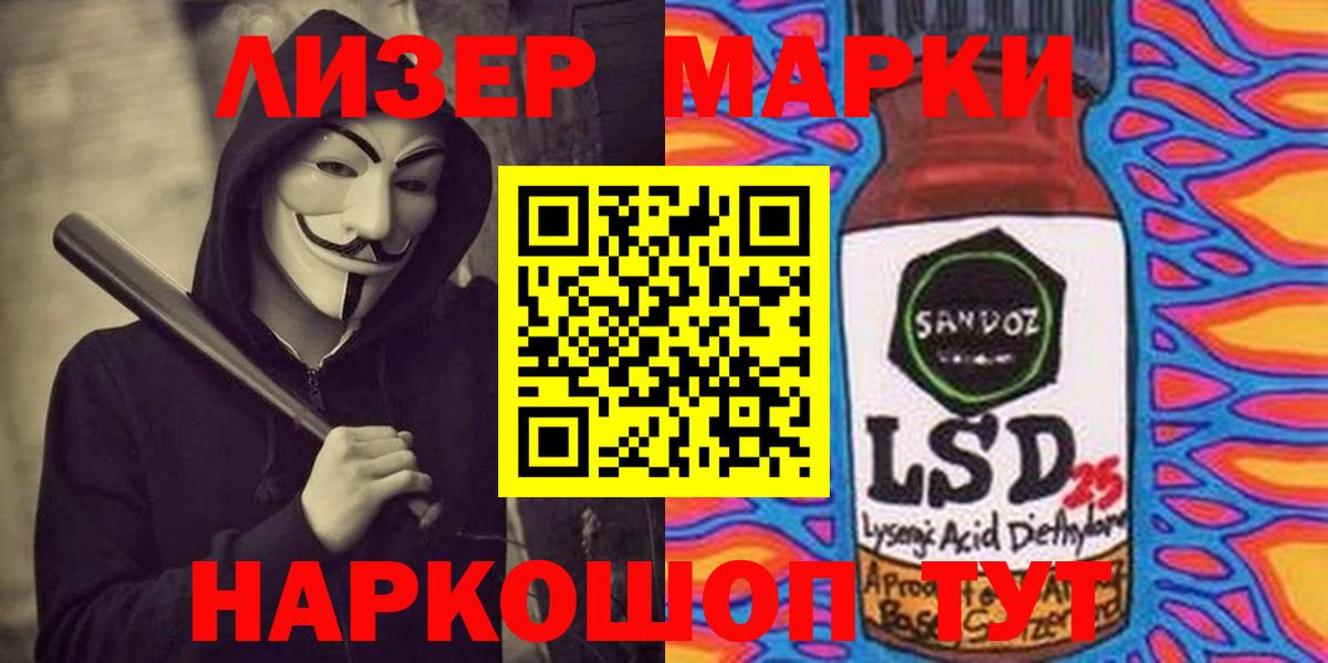 Белово  гидра ТОР  LSD-25 экстази кислота  Вход с VPN  ЛСД экстази ecstasy 