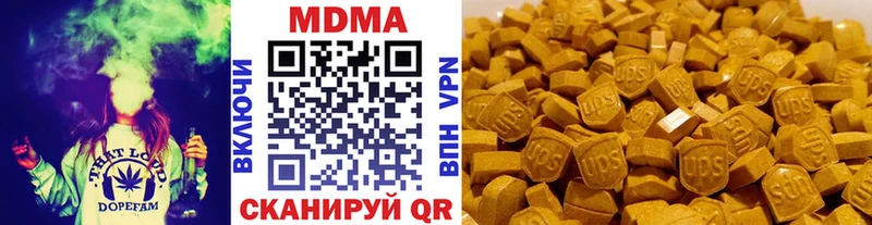 MDMA crystal  Белово 