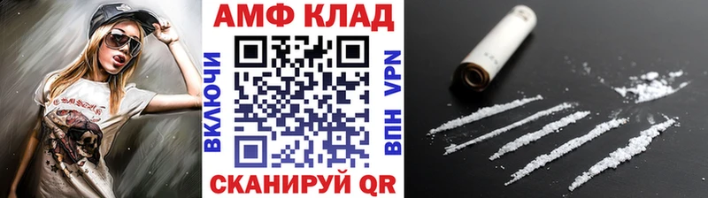 Первитин мет  продажа наркотиков  Белово 