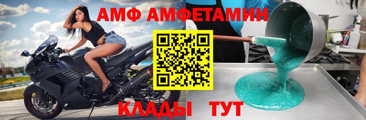 Первитин пудра Белово
