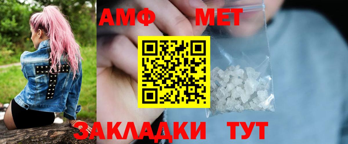 Первитин Methamphetamine  Первитин Methamphetamine  Белово 