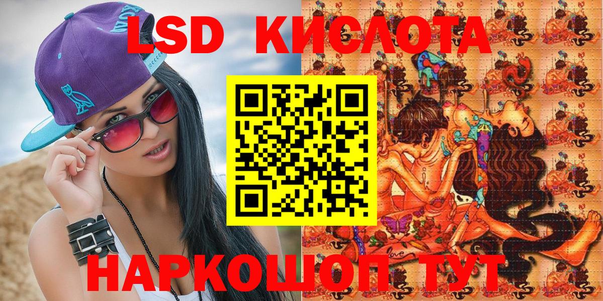 МАРИХУАНА  ГАШ  Вход с VPN  COCAIN  Белово  ЭКСТАЗИ  МЕФ кристаллы  Alpha-PVP СОЛЬ кристаллы 