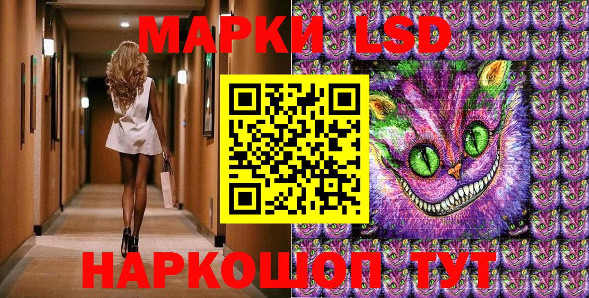 Марки 25I-NBOMe 1,5мг  Марки N-bome  Белово  Вход с VPN 