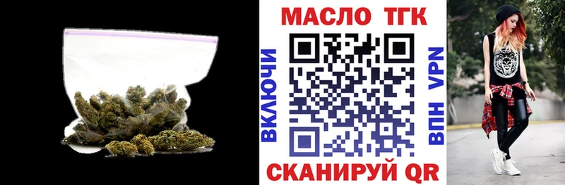 как найти наркотики  кракен ONION  ТГК гашишное масло  Белово 