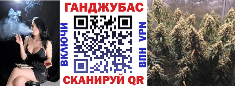 МАРИХУАНА семена  Белово 
