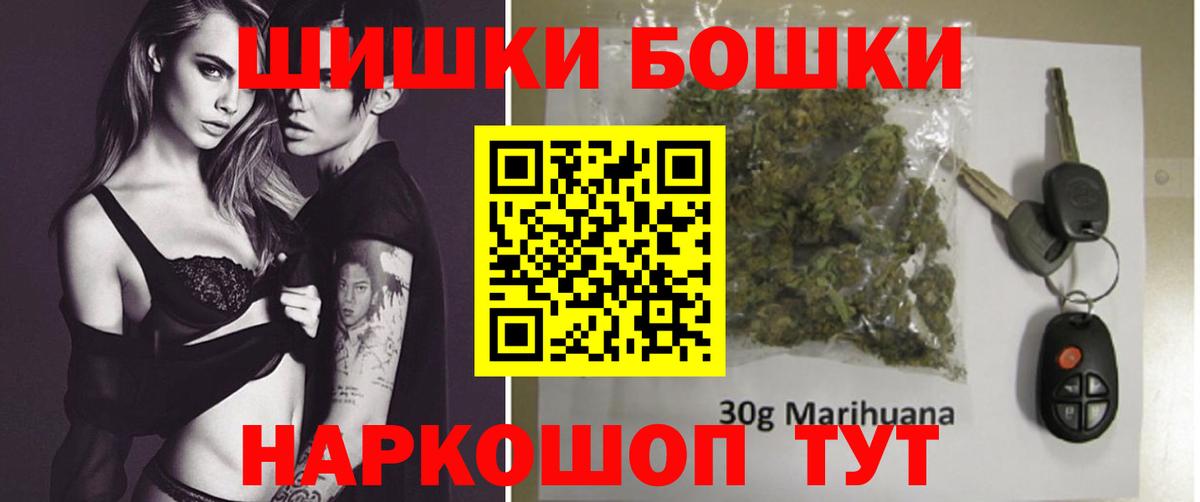 Каннабис White Widow Белово